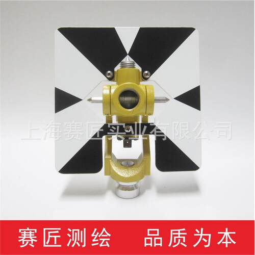 赛匠全站仪棱镜组 测绘对中基座对点器带砧板 测绘棱镜连接器配件
