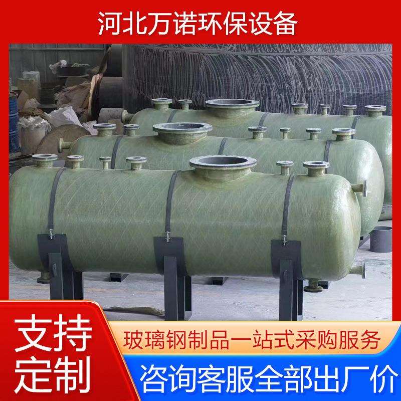 玻璃钢缠绕高压罐 FRP玻璃钢真空虹 吸桶稳压罐生产厂家