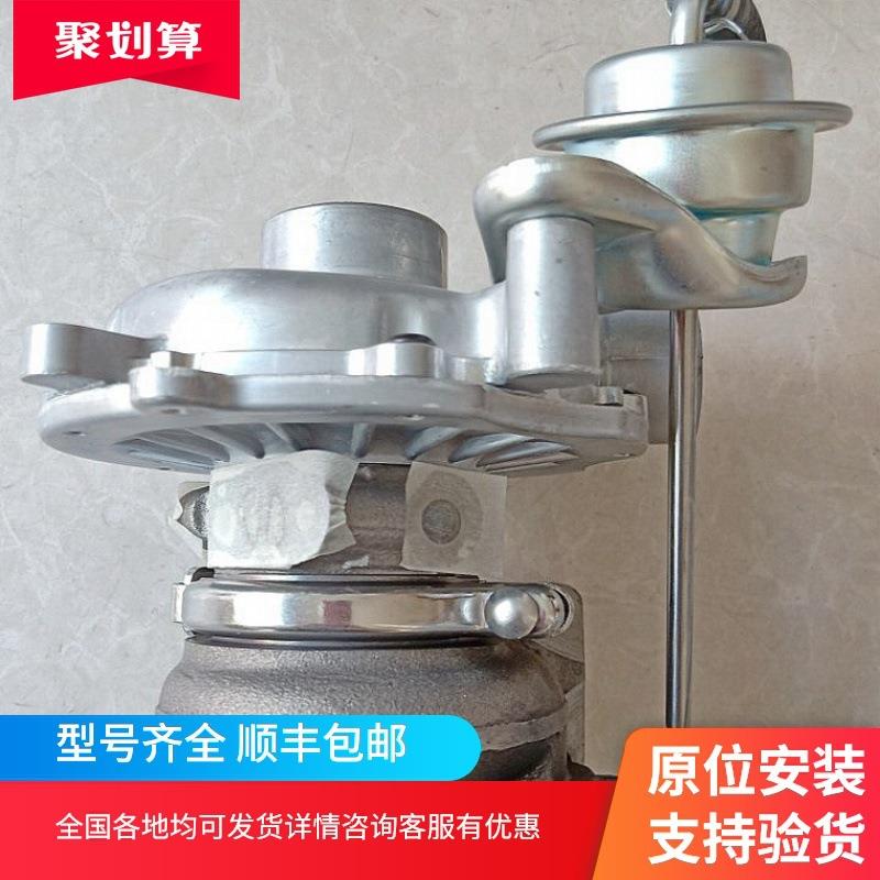 五十铃庆铃4JB1TC RHF5 1118010-802/PA11 8973311850 涡轮增压器