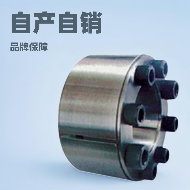 自产自销胀套 Z4型180*250 涨紧套 胀紧套 传动件 胀紧联结套
