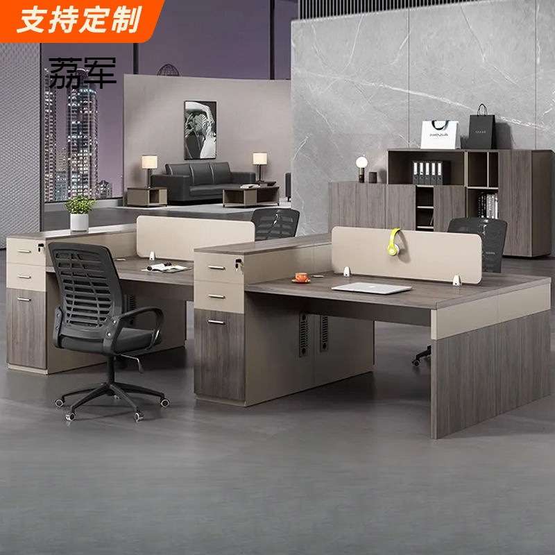 LJ办公桌员工工位4人位新款桌椅组合简约现代双人办公室6办公桌