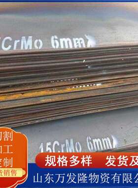 NM400耐磨钢板 矿山机械铲板加工用NM500耐磨板现货切割零售