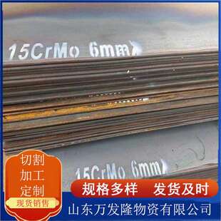 NM400耐磨钢板 矿山机械铲板加工用NM500耐磨板现货切割零售