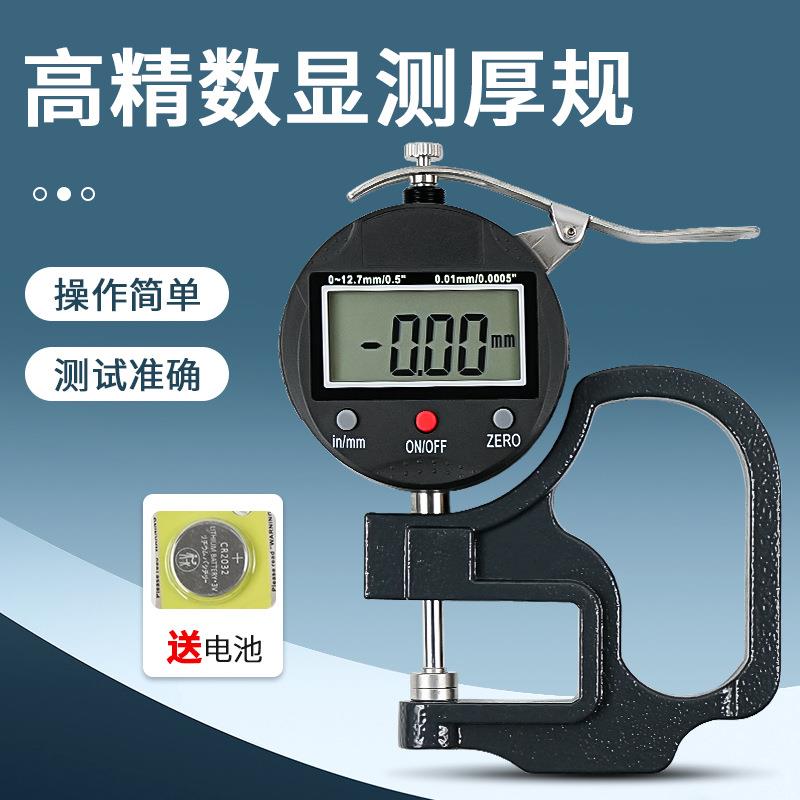 数显百分测厚规千分测厚仪厚度计 纸张布料胶带薄膜皮革
