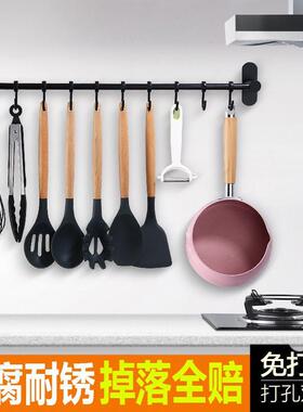 免钉挂杆黑色厨房挂架挂钩架家用横杆免打孔挂钩活动排钩勺子