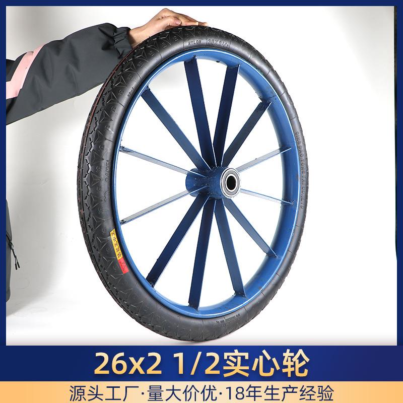 28寸工地翻斗车实心轮26x2 1/2人力车橡胶轱辘劳动板车手推车轮子