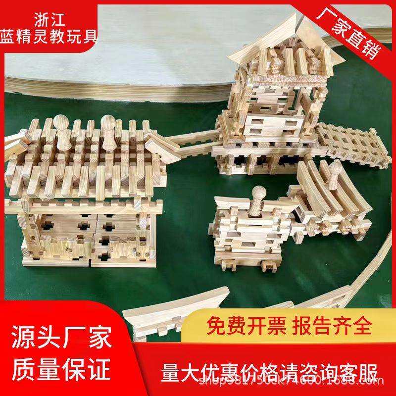 幼儿园大型户外清水积木鲁班榫卯大型搭建实木打孔建构区国潮积木