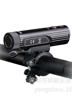Fenix菲尼克斯BC26R 超亮可充式山地车灯