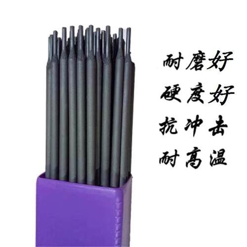 厂家D026钨硌钼矾合金高硬度耐磨损堆焊焊条