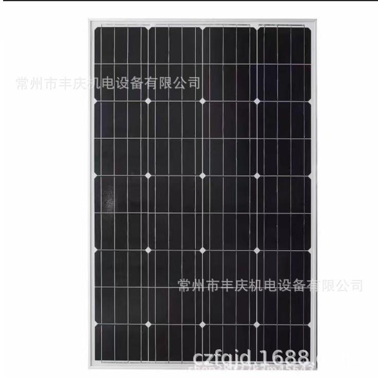 太阳能发电机组 晶硅体 大功率HTL-60WP- 345P 先进工艺 功率强大