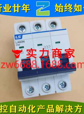 产电LA63N 1P LA40E 1P LC100H 1P LA63L 1P LB40NB 1P LS 断路器