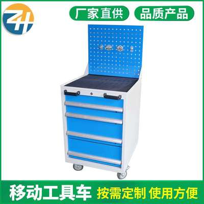 车间抽屉式手推移动工具车 重型五金零部件维修置物工具车