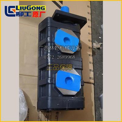 柳工CLG862H装载机液压泵工作泵齿轮泵11C2349原厂现货