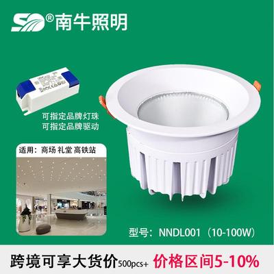 剧院观众席筒灯3000K/4000K ‌40W 50WLED防雾天花灯 混光圆顶灯