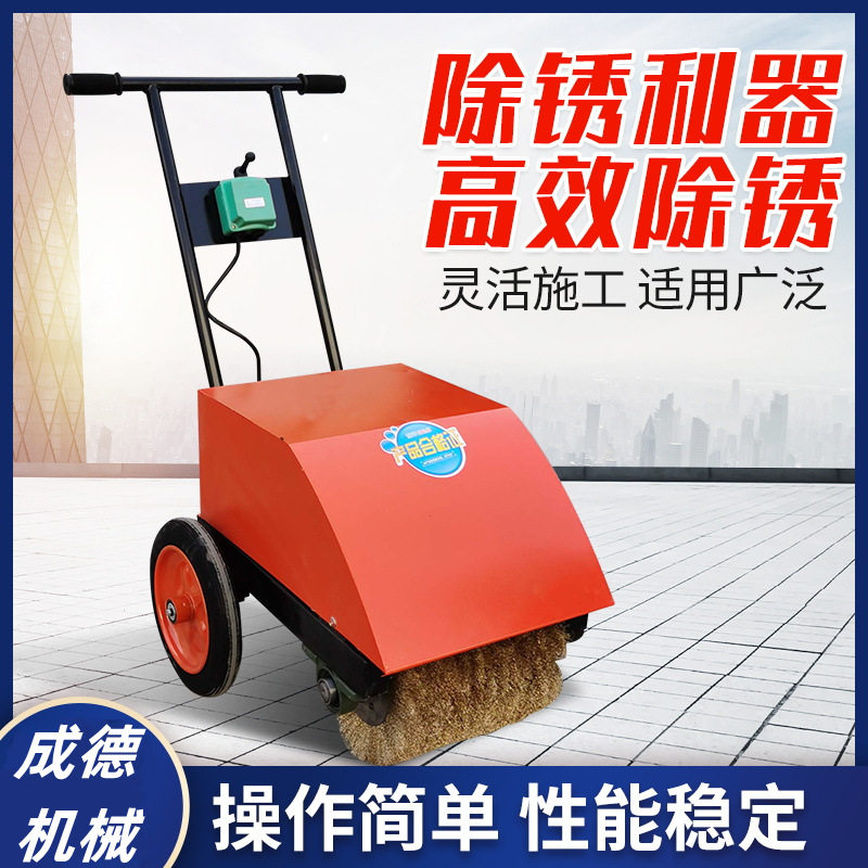 晟德32型双牵引钢筋除锈机??架子管钢管除锈机工地专用