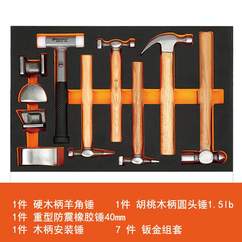 钢盾2025年款机修套装11件套拆卸工具汽修防滑手柄工业级耐用组合