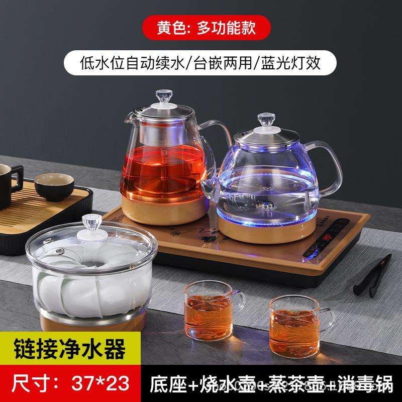 37x23全自动上水电热烧水壶抽水茶台一体机泡茶桌专用茶具嵌入式