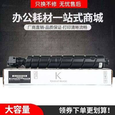 适用京瓷TK6328粉盒TASKalfa 4002i 5002i 5003i 6002i 6003i墨盒