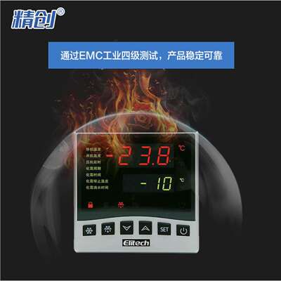 厂家直销精创LTC-100 微电脑温度控制器 制冷 大面板LED分体式