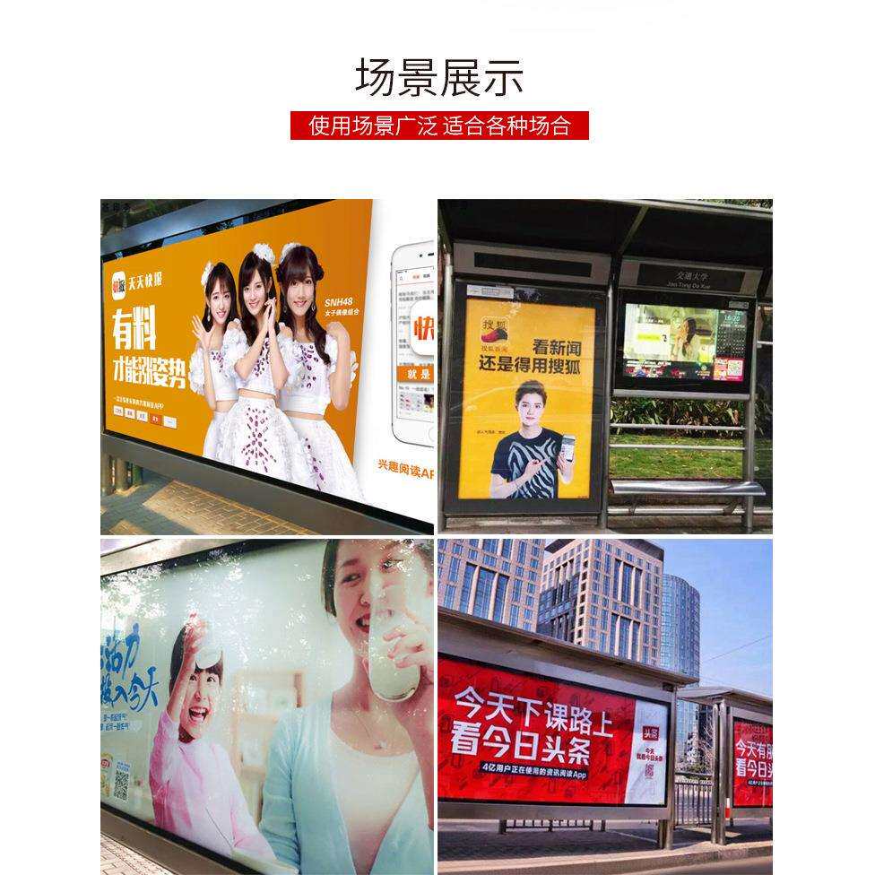 北京厂家公交站候车亭灯箱高清画面地铁站灯箱广告喷绘写真