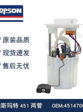 JJ-A141-70 4514700294 SP5129M FG1883 E9149M M2542517 燃油泵