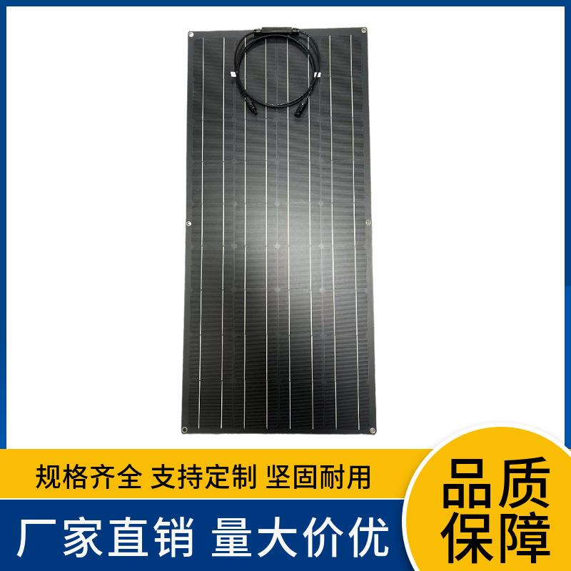 爆款串联充电板磨砂120W单晶太阳能板柔性太阳能板电池板光伏板组