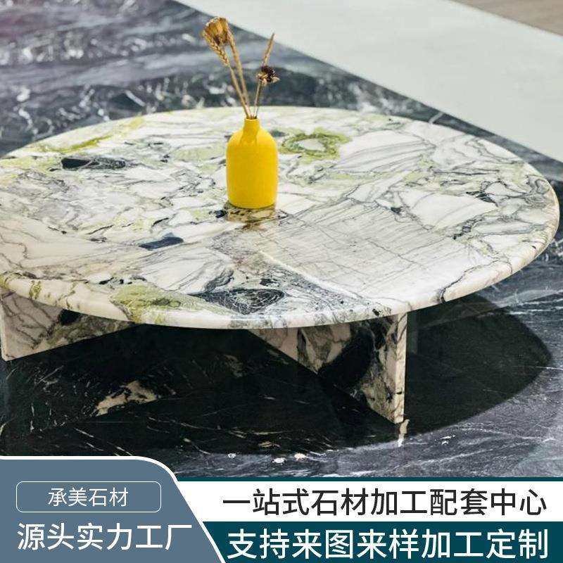 源头工厂意式冷翡翠茶几天然大理石奢石客厅会客室商品房别墅酒店