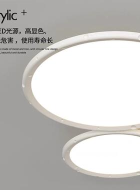 北欧奶油风客厅吸顶灯2024新款简约现代卧室灯全光谱护眼led灯具