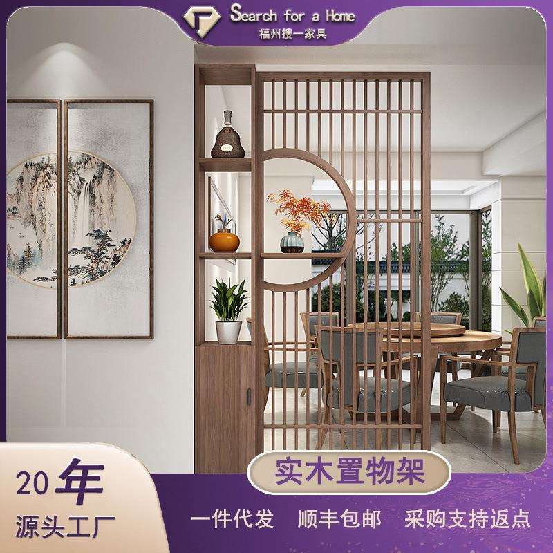新中式屏风隔断柜客厅进门遮挡小户型入户玄关实木格栅靠墙置物架
