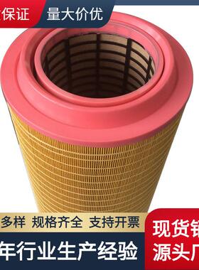 阿美尼VHP700空滤92686948（主滤）92686955（内芯）