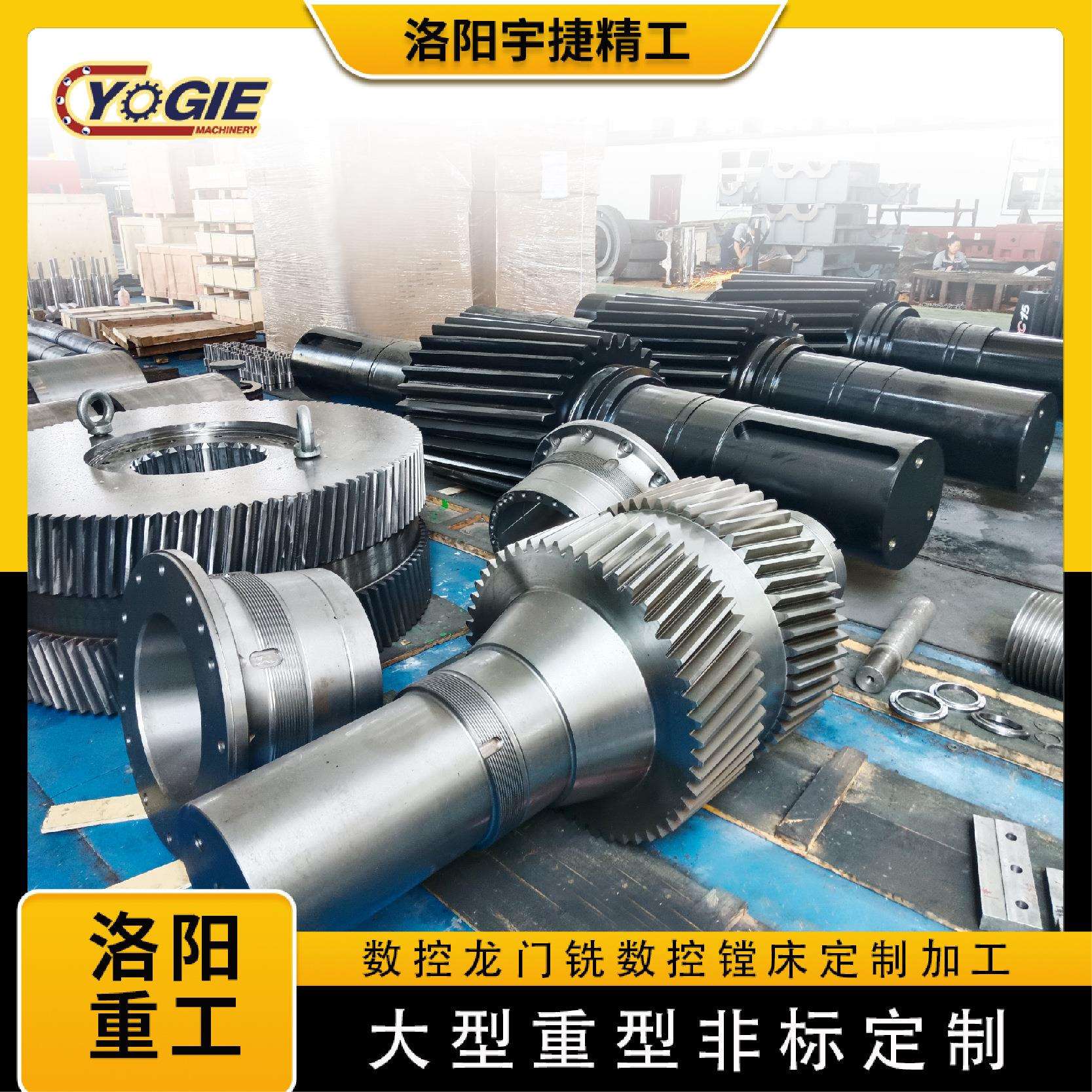 洛阳厂家工业传动大模数齿轮齿条 人字齿轮轴非标件种类齐全