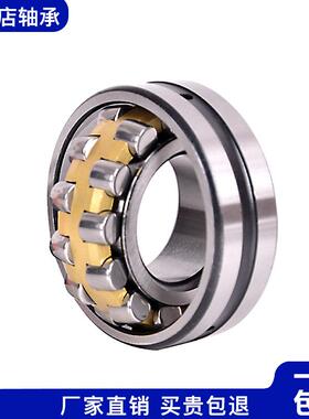 瓦房店调心滚子轴承23030 23032 23034 23036 23038CA/W33