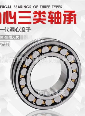 工厂现货销售 22315MBW33C3 振动筛 粉碎机 轴承