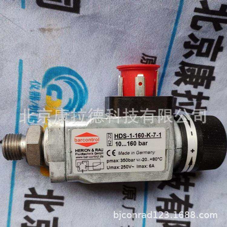 barcontrol PDS-1-008-M-2-1压力开关JOMESA FR60*60滤膜载物片