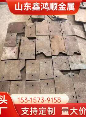 现货38MnB5合金板用于焊接结构 50Mn钢板10-40mm厚 钢板零切