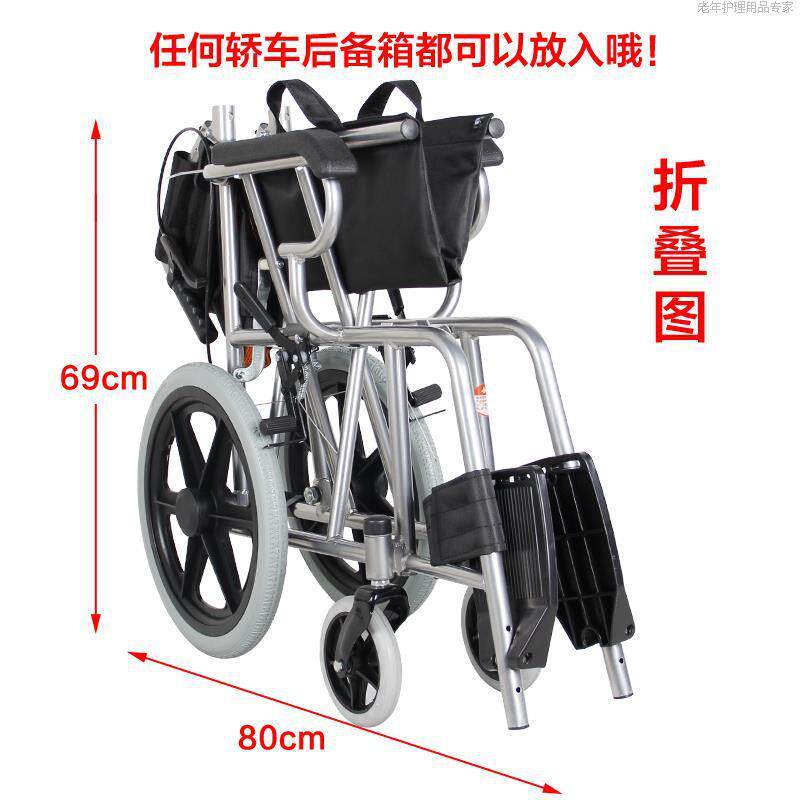 老人手推车代步可坐老年防摔倒代步小推车助力椅子折叠轻便买