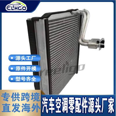 创立高适用现代伊兰特Elantra Sedan蒸发器680-10037 97139-F2000