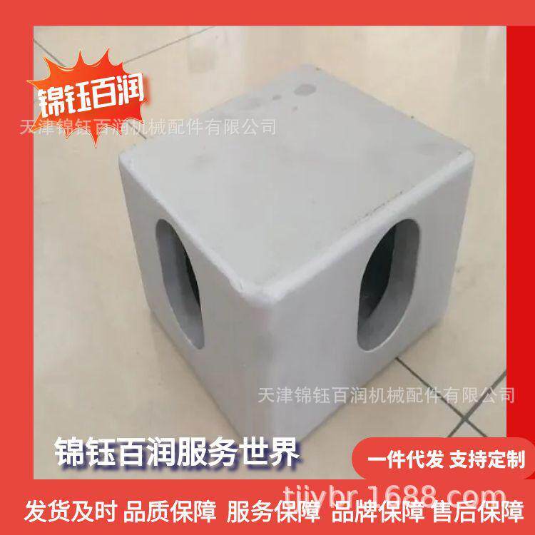 锦钰百润集装箱角件厂家集装箱铝合金角件A356铝合金角件材质