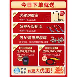 现货安德利等离子切割机一体机LGK100内置气泵工业级380V电焊两用