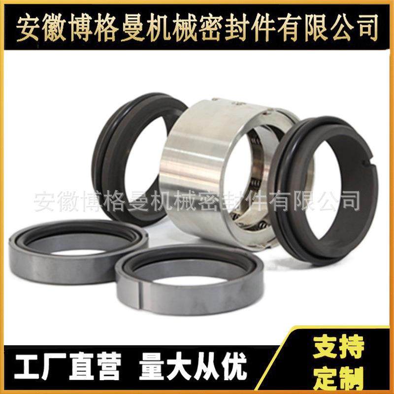 化工泵机械密封机械密封泵用双端面机械密封M74D机械密封