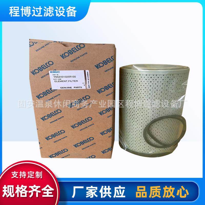 挖掘机液压油滤芯替代YN52V01025R100折叠过滤筒回油滤芯滤清器,鲜花速递/花卉仿真/绿植园艺,割草机/草坪机,淘宝优惠券,粉丝福利购,淘宝优惠卷