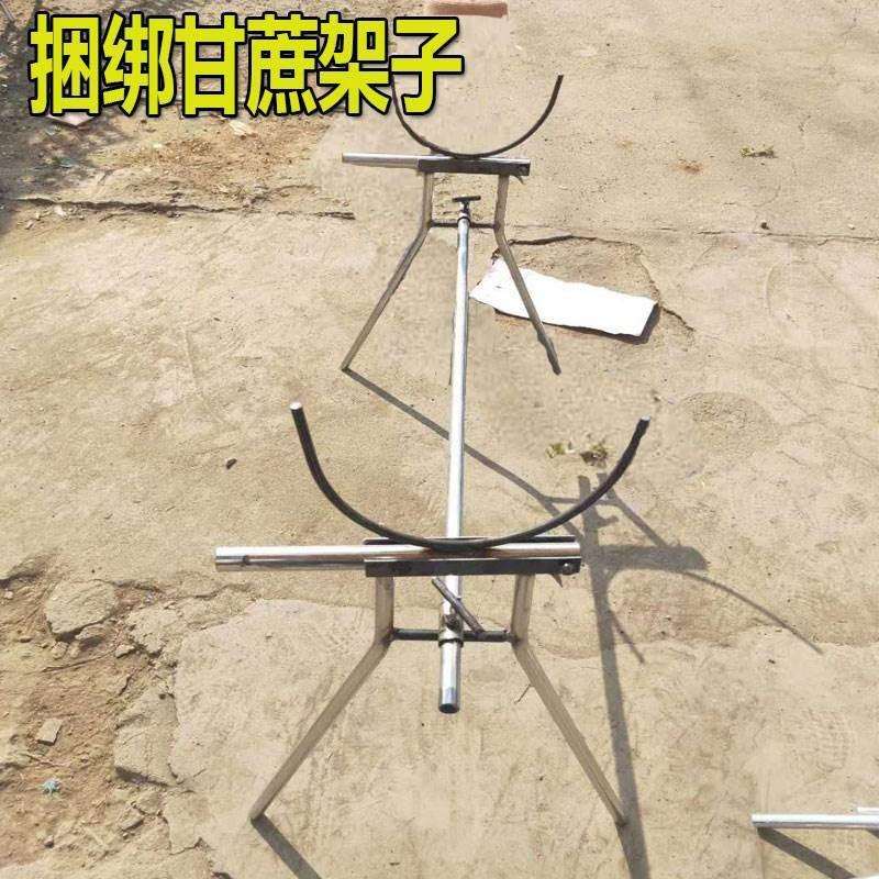 甘蔗捆绑架甘蔗架活动翻斗式砍收架收纳隔空捆绑架子砍收甘蔗专用