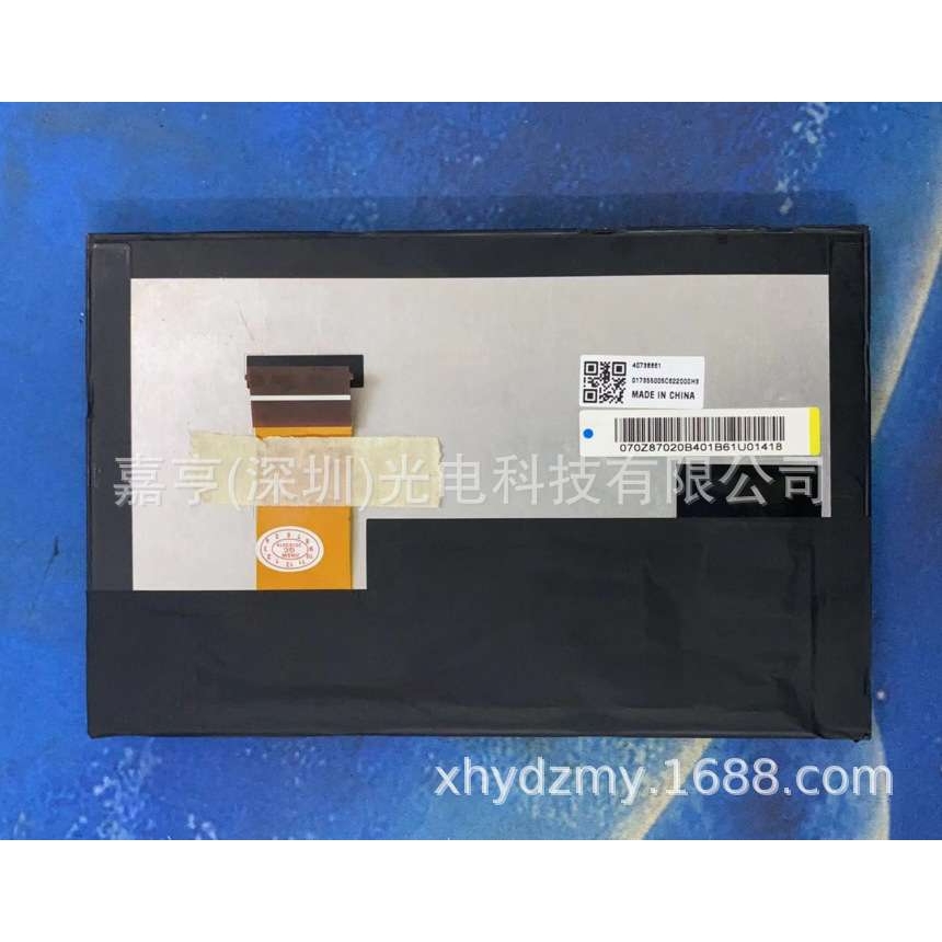 原装7寸全视角液晶屏TV070Z8M TV070Z8M-NC0-28P0 1280*768显示屏