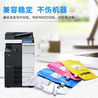 适用美能达C221S碳粉TN221 C7528 C221 C7128 7122 C227墨粉TN220