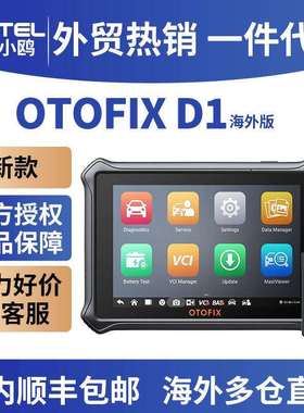 道通小鸥 OTOFIX D1通用型汽车扫描工具 OBD2汽车故障诊断仪.