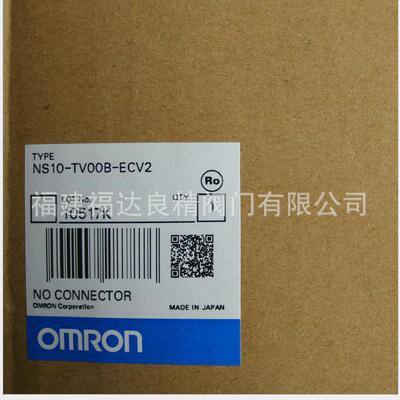 供应触摸屏NS10-TV00B-ECV2 10寸