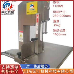 商用全自动切骨机 不锈钢排骨锯骨机 电动分割三文鱼锯骨机