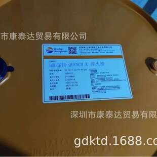 奎克好富顿Houghton Hocut 795B乳化型切削油