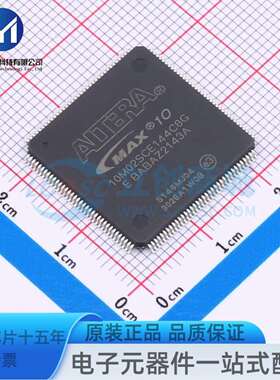 10M02SCE144C8G EQFP-144(20x20) 可编程逻辑器件(CPLD/FPGA)
