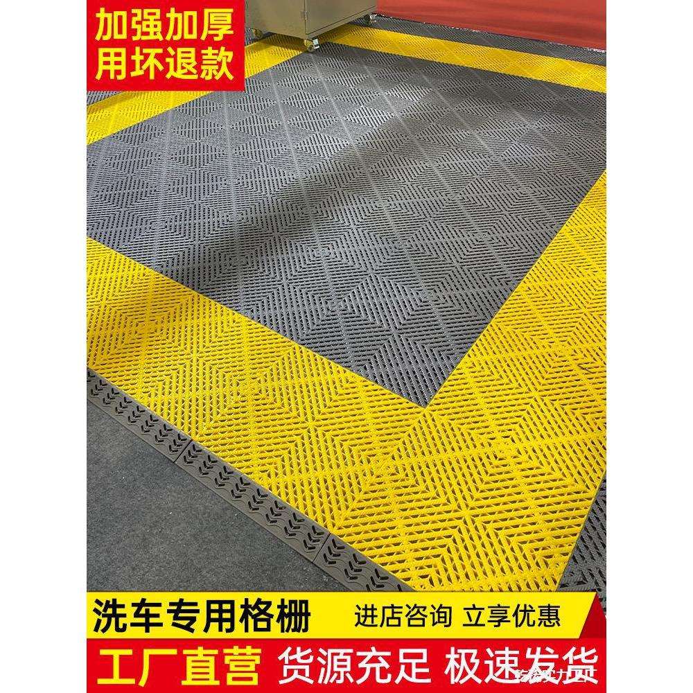 栅格垫栅挖地格地房网格排水洗车槽板地面塑料店水地拼接免栅格防